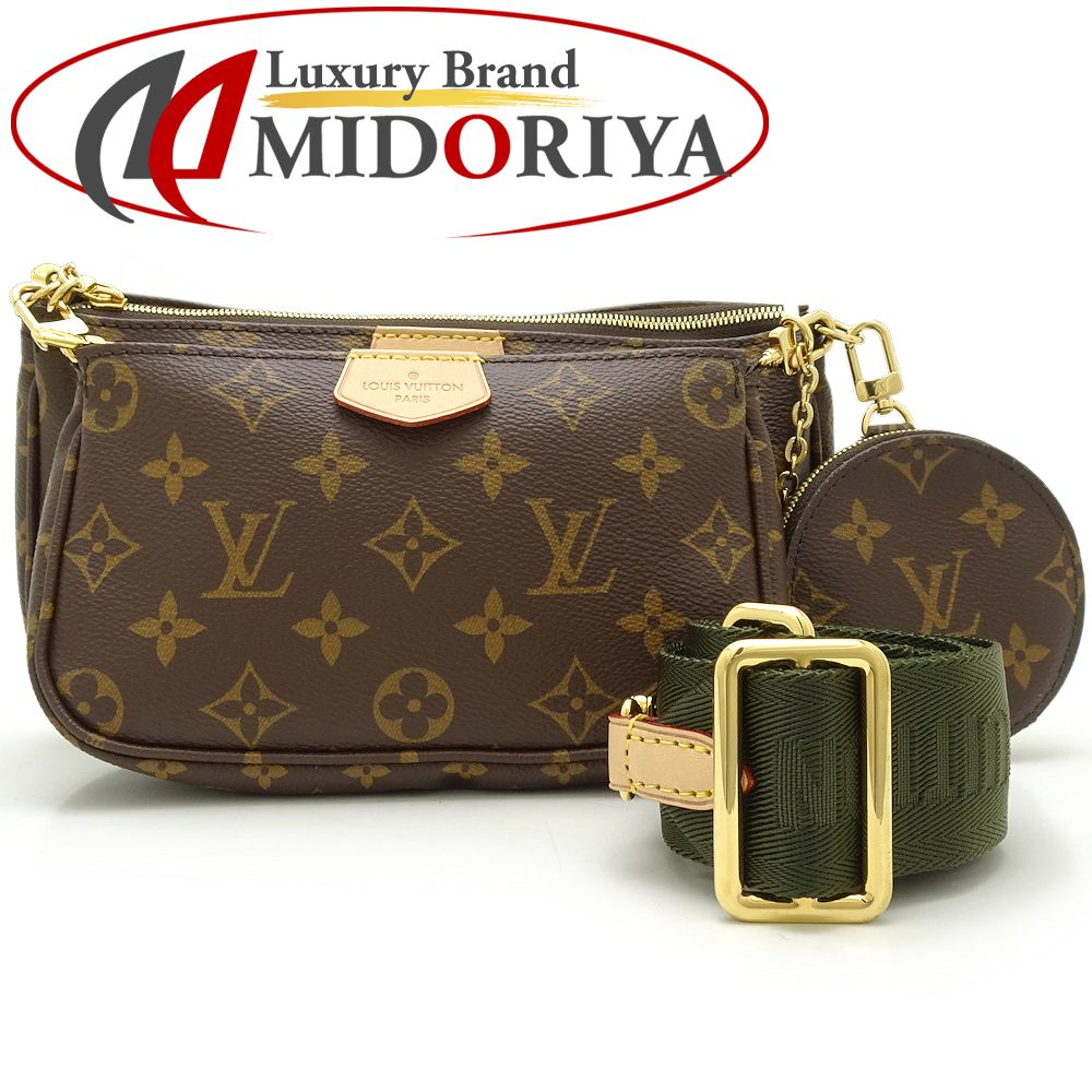 ルイヴィトン LOUIS VUITTON M44813 モノグラム ミュルティポシェットアクセソワール カーキ 斜め掛け/151186【中古】のサムネイル
