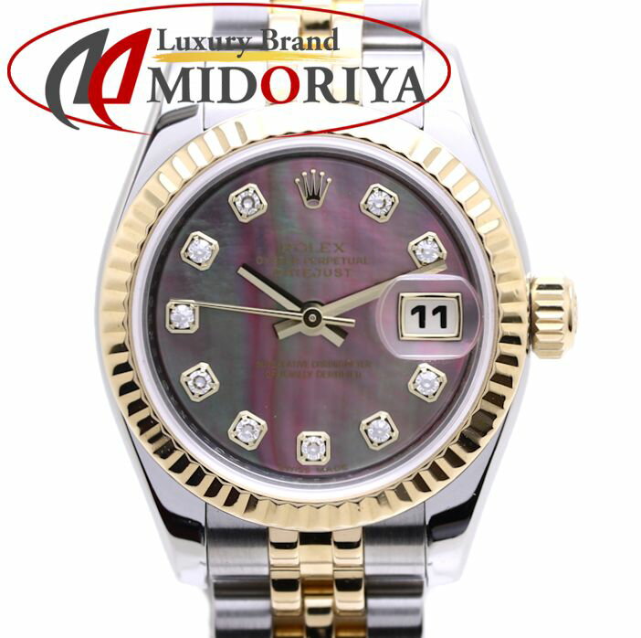 ロレックス ROLEX 179173NG【仕上げ済】デイトジャスト ブラックシェル 10Pダイヤ レ ...