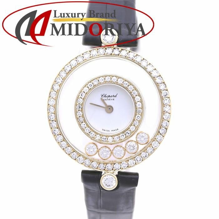 ショパール ハッピーダイヤモンド【仕上げ済】203957-0001 YG レディース /38480  ...