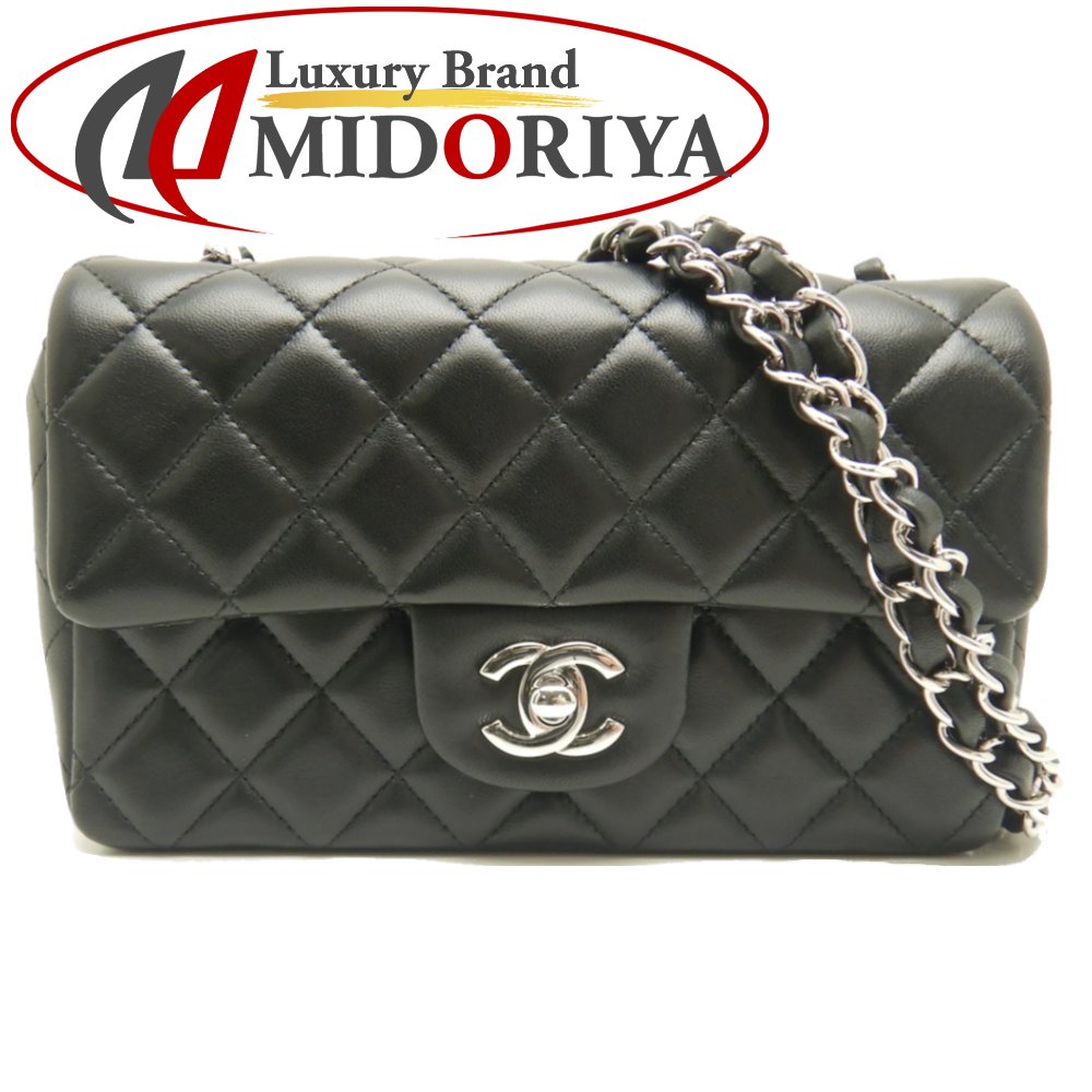 シャネル CHANEL A69900 マトラッセ ミニフラップバッグ ラムスキン 黒 ブラック 斜め掛け/050757【中古】のサムネイル