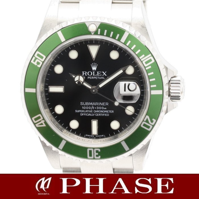ロレックス 16610LV サブマリーナ グリーン デイト V番 ルーレット メンズ 自動巻き/32229【質屋】【中古】【楽ギフ_包装】【腕時計】 ROLEX SUB-MARINER