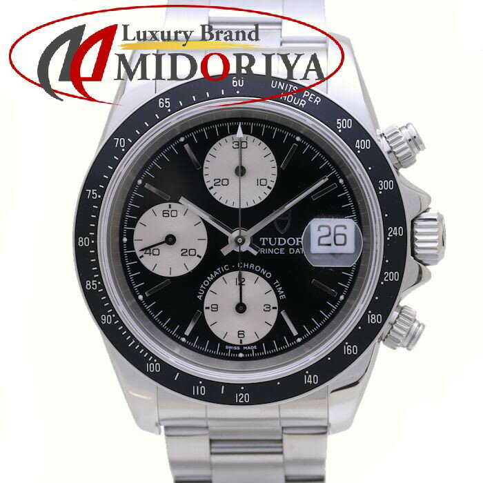 チュードル TUDOR プリンスデイト　クロノタイム 79260P オイスターブレス ステンレススチ ...