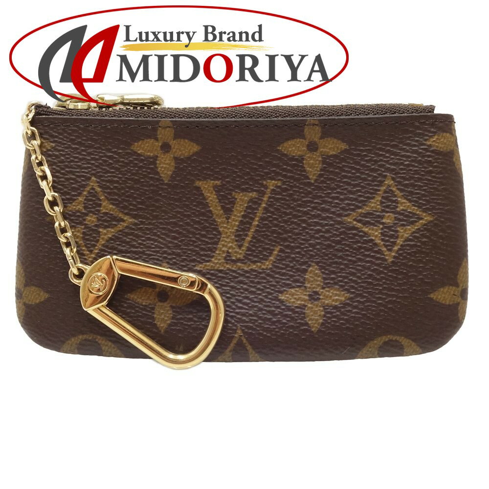 ルイヴィトン LOUIS VUITTON コインケース モノグラム ポシェットクレ ブラウン M62650/082610【中古】 1