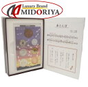 プルーフ貨幣 赤とんぼ 記念硬貨セット 額面666円 オルゴール付 貨幣 / 082879【中古】