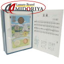 プルーフ貨幣 故郷 記念硬貨セット 額面666円 オルゴール付 貨幣 / 082884【中古】