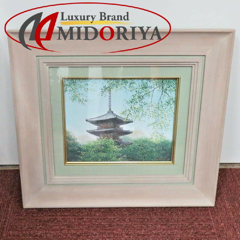 酒井英利【仁和寺風景】、希少画集画、状態良好、新品高級額装付