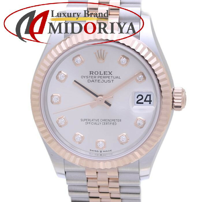 ロレックス ROLEX デイトジャスト31 278271G 10Pダイヤモンド【'22年購入新ギャラ】ジュビリーブレス K18PG ピンクゴールド × ステンレススチール レディース / 38815【中古】【腕時計】