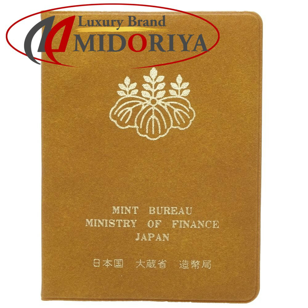 貨幣セット 額面166円 ミントセット MINT BUREAU JAPAN 1981年 貨幣 / 081142【中古】