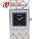 シャネル CHANEL マトラッセ H0489 ベゼルダイヤ【磨き済】ステンレススチール レディース ...