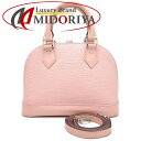 ルイ・ヴィトン・エピ LOUIS VUITTON アルマBB M41327 2Wayバッグ ローズバレリーヌ / 350466【中古】