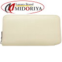 エルメス HERMES アザップロングシルクイン 長財布 トリヨンクレマンス クレ / 083638【中古】
