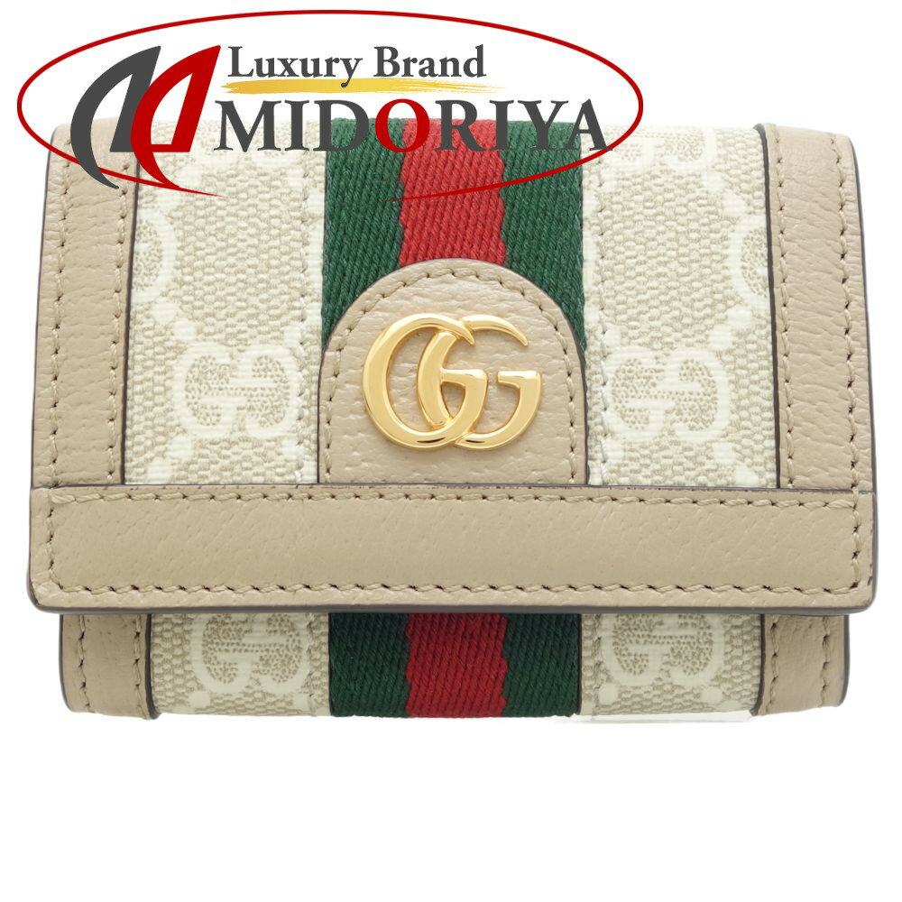 グッチ GUCCI ミニウォレット オフィディア 735099 三つ折り財布 キャンバス × レザー ホワイト / 083690