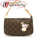 CEBgEmO LOUIS VUITTON |VFbgANZ\[ M51981 nhobO p_ 㗲 uE / 450085yÁz