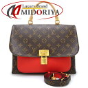 CBg mO LOUIS VUITTON }j M44286 2WayobO uE RNR/350611yÁz