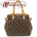 LOUIS VUITTON CBg mO oeBj[ M51156 nhobO uE/250951yÁz