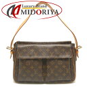 LOUIS VUITTON ルイヴィトン モノグラム ヴィバ・シテGM M51163 ショルダーバッグ ブラウン/250988【中古】