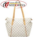 LOUIS VUITTON CBg _~G AY[ g[^[PM N51261 g[gobO AY[/450139yÁz