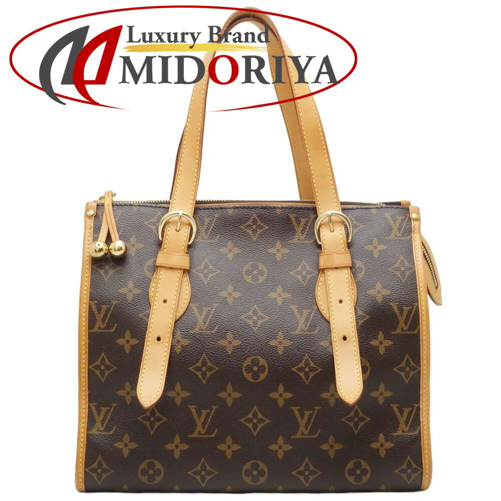 LOUIS VUITTON ルイヴィトン モノグラム ポパンクール・オ M40007 ショルダーバッグ ブラウン/450140【中古】