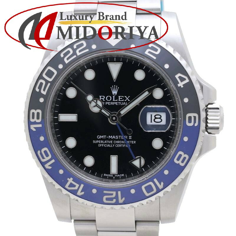 ROLEX ロレックス GMTマスター2 116710BLNR【'13年購入】ステンレススチール メンズ /39190【中古】【腕時計】