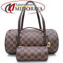 LOUIS VUITTON CBg _~G ps N51303 nhobO uE/350790yÁz