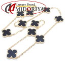 Van Cleef & Arpels ヴァンクリーフ＆アーペル ヴィンテージ アルハンブラ ネックレス VCARA42700 10モチーフ オニキス10P K18YG イエローゴールド /290835【中古】【BJ】 1