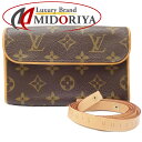 LOUIS VUITTON ルイヴィトン モノグラム ポシェット フロランティーヌ M51855 ポシェット ブラウン/180111【中古】