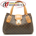 LOUIS VUITTON CBg mO O[g M55210 g[gobO uE/251269yÁz