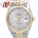 ROLEX bNX fCgWXg2 36 126233 69_Cy'21Nw/I[o[z[/ρzK18YG CG[S[h xXeXX`[ Y /39304yÁzyrvz