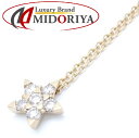 STAR JEWELRY スタージュエリー ダイヤモンド ネックレス 星モチーフ ダイヤモンド0.15ct K18YG イエローゴールド /291012【中古】【BJ】