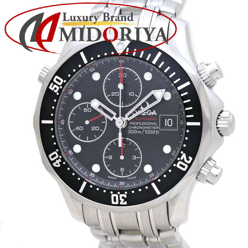OMEGA オメガ シーマスター ダイバー300m 213.30.42.40.01.001 クロノグ ...