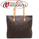 LOUIS VUITTON ルイヴィトン モノグラム カバメゾ M51151 トートバッグ ブラウン/450236