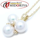 MIKIMOTO ミキモト パール ネックレス 真珠6.5ミリ ダイヤモンド K18YG イエローゴールド /291095【中古】【BJ】