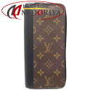 LOUIS VUITTON ルイヴィトン ジッピーウォレット ヴェルティカル M60109 長財布 ブラウン ブラック/180234【中古】