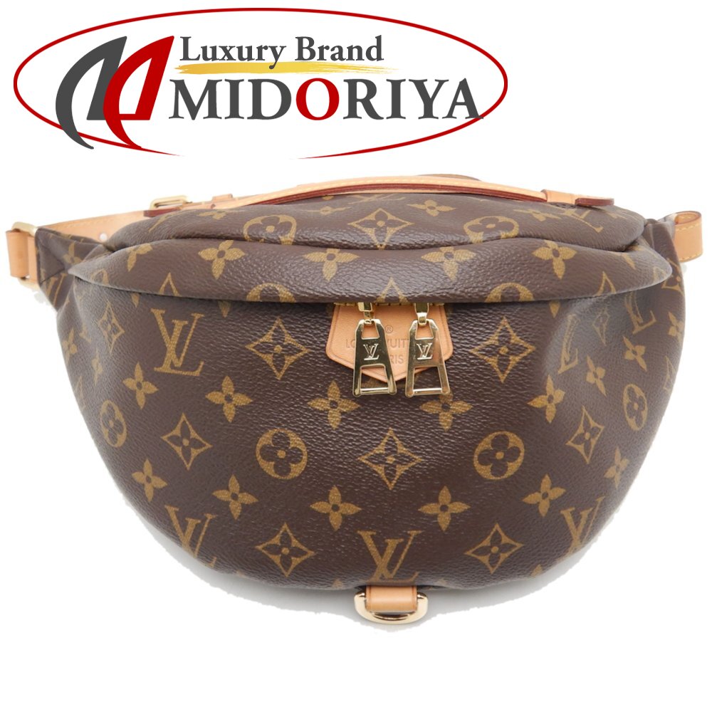 LOUIS VUITTON ルイヴィトン モノグラム バムバッグ M43644 ボディバッグ ブラウン/251415【中古】