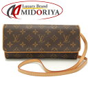 LOUIS VUITTON CBg mO |VFbgcCGM M51852 V_[obO uE/251457yÁz