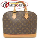 LOUIS VUITTON CBg mO A} M51130 nhobO uE/251510yÁz