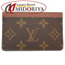 LOUIS VUITTON ルイヴィトン モノグラム ポルトカルトサーンプル M61733 カードケース ブラウン/180294【中古】