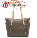 LOUIS VUITTON CBg mO g[^[PM M56688 g[gobO uE/251547yÁz