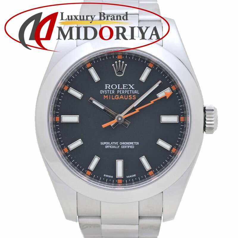 ROLEX ロレックス ミルガウス 116400【磨き済】ステンレススチール メンズ /39369【中古】【腕時計】 1