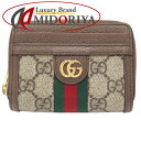 GUCCI グッチ オフィディア GGスプリーム GGカードケースウォレット 658552 カードケース キャンバス ベージュ エボニー/180299【中古】