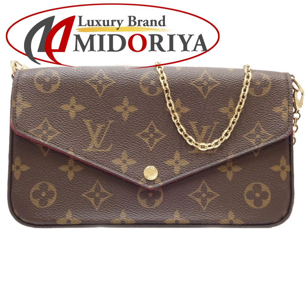 LOUIS VUITTON ルイヴィトン モノグラム ポシェットフェリーチェ M61276 ウォレットチェーン ブラウン/450272【中古】