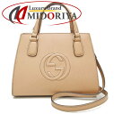 GUCCI Ob` \[z[ 607722 2WAYnhobO U[ x[W AEgbg/251570yÁz