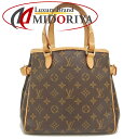 LOUIS VUITTON CBg mO oeBj[ M51156 g[gobO uE/251583yÁz