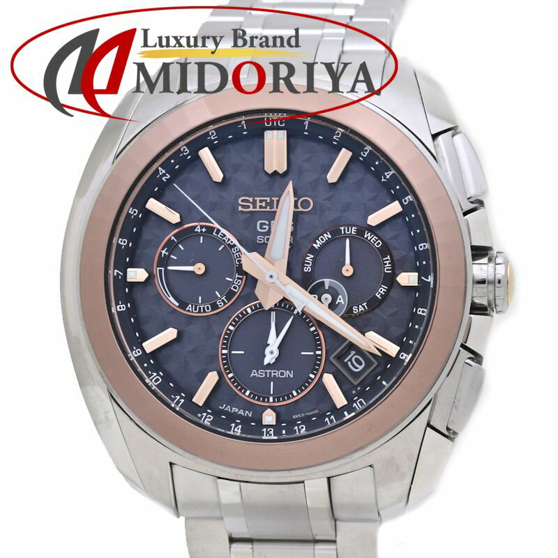 Luxury Brand ミドリヤ楽天市場店のアストロンを見る
