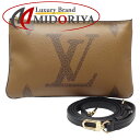 LOUIS VUITTON CBg mO |VFbg hD[uWbv M69203 ΂ߊ|V_[obO mO WCAg o[X uE/450277yÁz