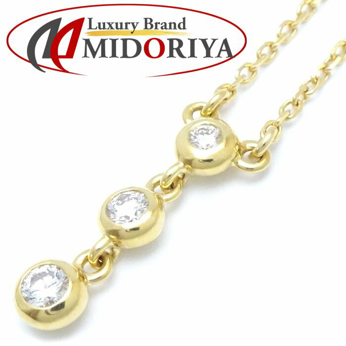 MIKIMOTO ミキモト ダイヤモンド ネックレス スリーポイントダイヤモンド 0.13ct K18YG イエローゴールド /291512【中古】【BJ】