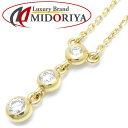 MIKIMOTO ミキモト ダイヤモンド ネックレス スリーポイントダイヤモンド 0.13ct K18YG イエローゴールド /291512【中古】【BJ】