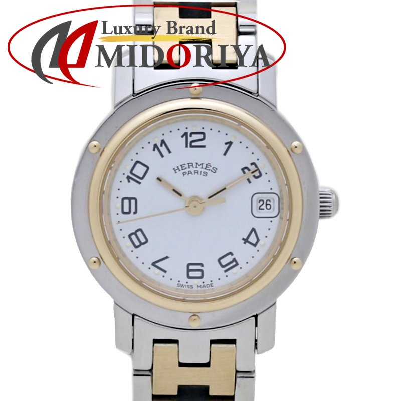 HERMES エルメス クリッパー CL4.220.130/3752 旧バックル【磨き済/電池交換済 ...