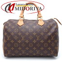 LOUIS VUITTON CBg mO Xs[fB30 M41526 nhobO uE/351098yÁz