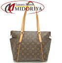 LOUIS VUITTON CBg mO g[^[PM M56688 g[gobO uE/251626yÁz